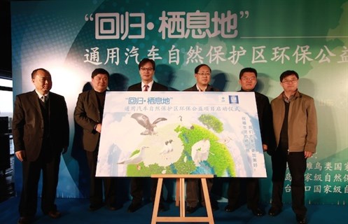 gm_restoring_nature_s_habitat_project_photo_0302_project_website_497x320