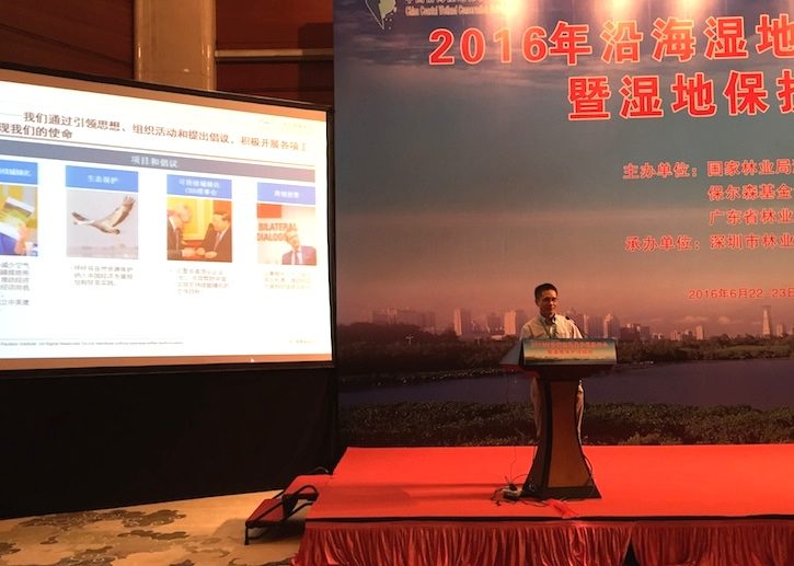 Jianbin Shi, Associate Director for Conservation Programs, addresses the second meeting of the China Coastal Wetland Conservation Network.