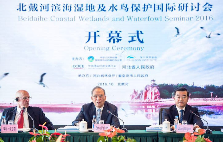 Zeng Peiyan, chairman of CCIEE, says enhancing wetland protection and restoration is a key component of promoting the development of ecological civilization in China.