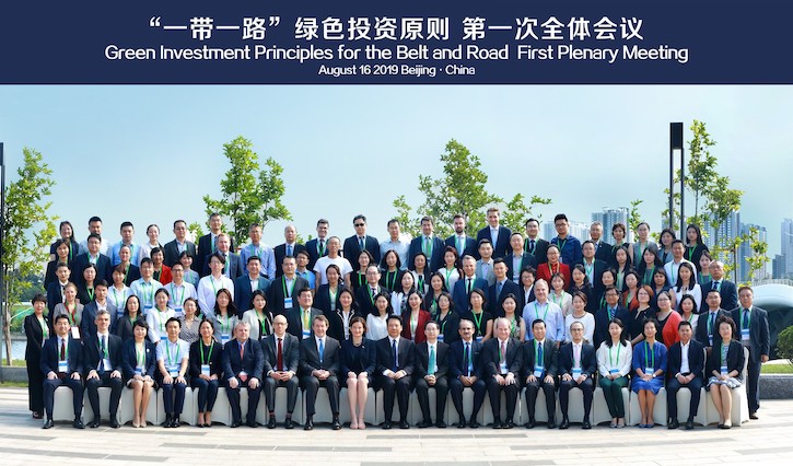 thumbnail image for A First Gathering for Implementation of the Green Investment Principles for the Belt and Road