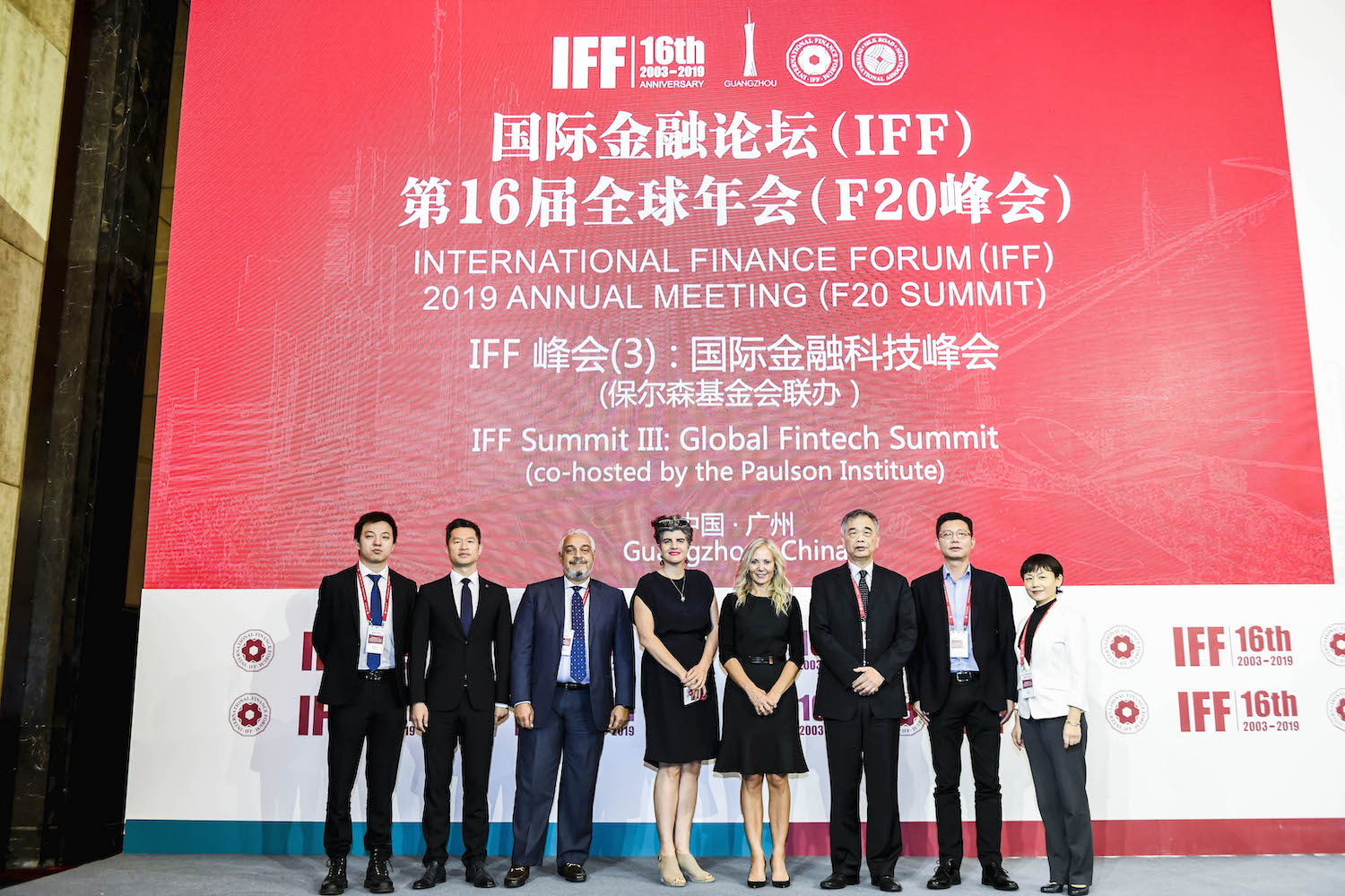 thumbnail image for The Paulson Institute Explores Possible Applications of Fintech at the IFF 2019 Annual Conference’s Global Fintech Summit