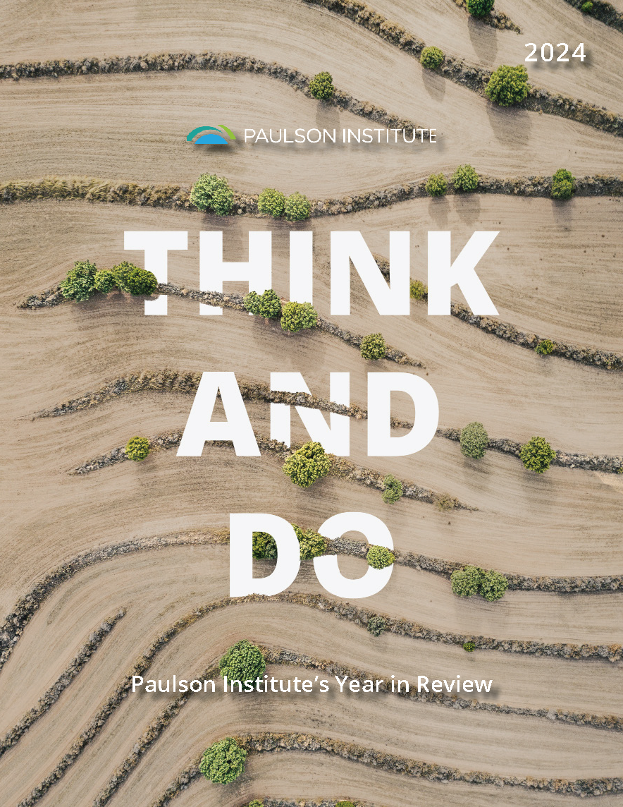 current year PI report